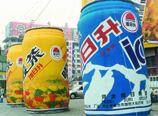 渝中个性广告气模欢迎来定制